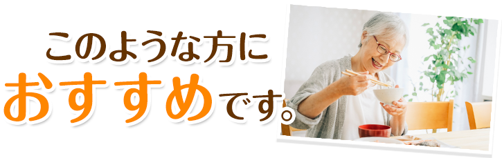 こんな症状でお悩みではありませんか